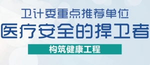 氯消毒劑和過氧化物類（lèi）消毒劑的區（qū）別