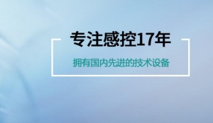 乙醇、雙氧水、聚維酮（tóng）碘三種消（xiāo）毒液的用法