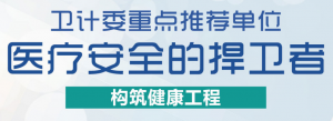 即用型消毒湿（shī）巾——正在取代传统的水桶和毛巾（jīn）对环境进行清洁消毒