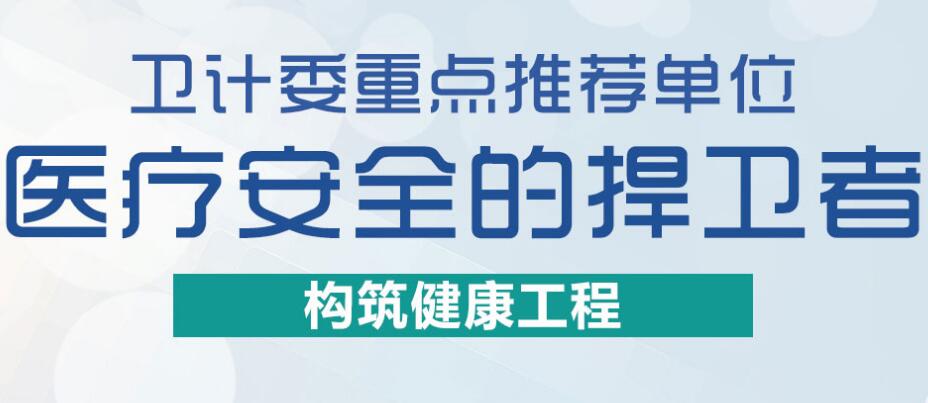 鄭州吉爾（ěr）康消毒製品，吉爾碘（diǎn）消（xiāo）毒液，醫用消毒製品