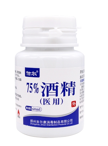 如何正确使用医用酒精进行（háng）消毒